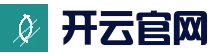 开云 - Kaiyun中国站首页 - 官网入口