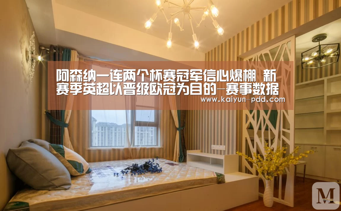 开云官网